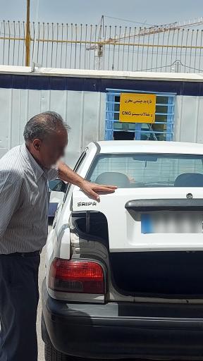 عکس مرکز معاینه فنی خودرو فجر