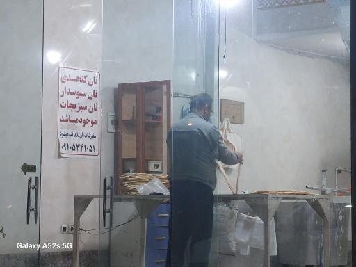عکس نانوایی سنگکی
