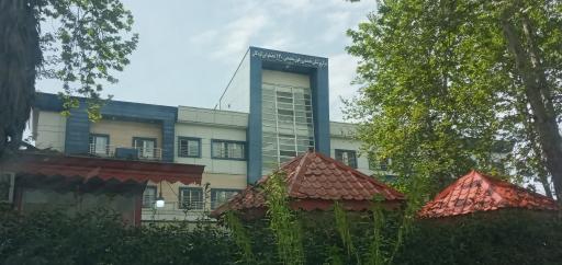 عکس مرکز آموزشی درمانی و پژوهشی 17 شهریور