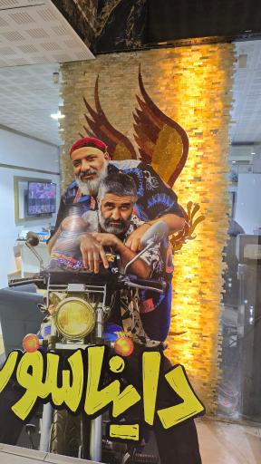 عکس مجموعه سینمایی سیمرغ مشهد