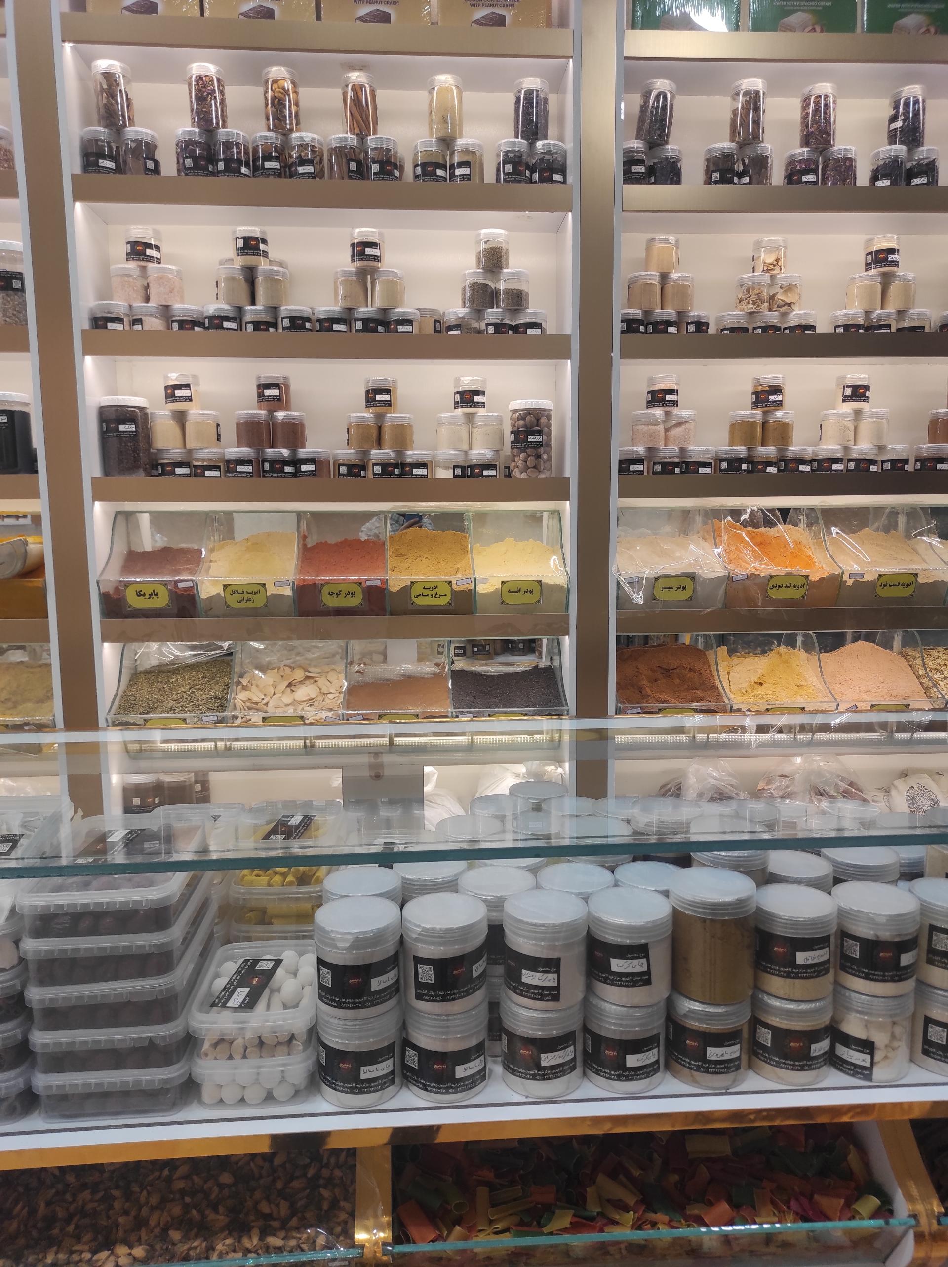 عکس زعفران زرپیچ