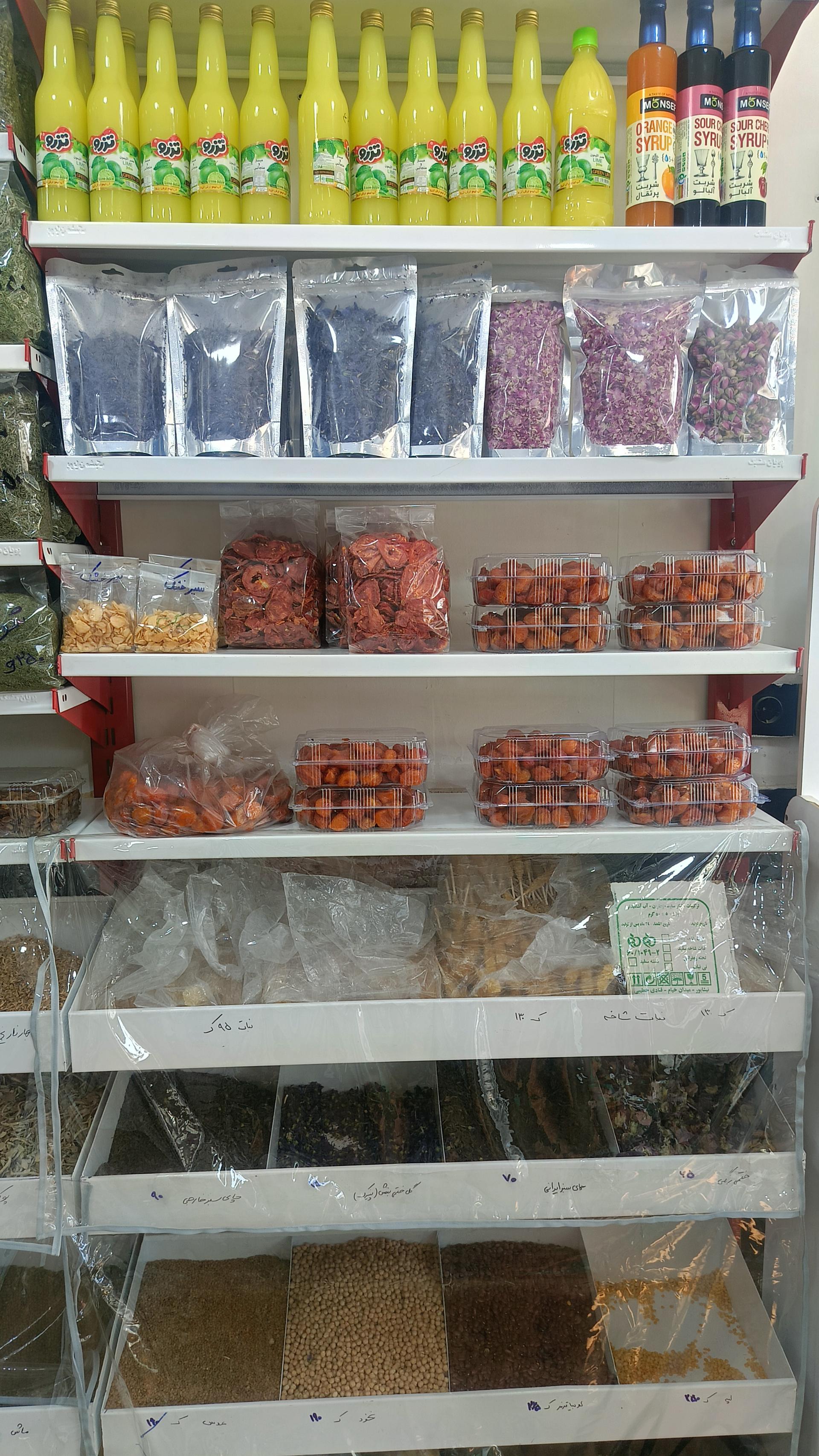 عکس عطاری عسل بانو