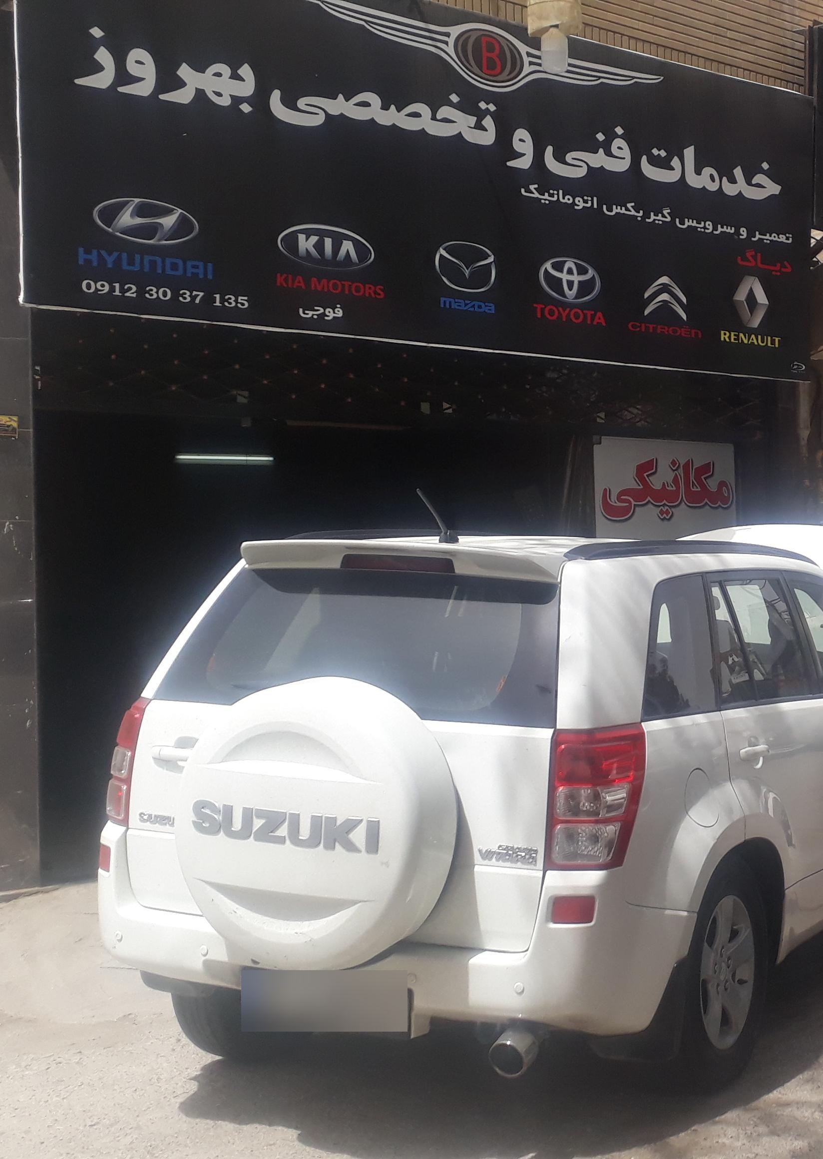 عکس تعمیرگاه گیربکس اتومات بهروز 