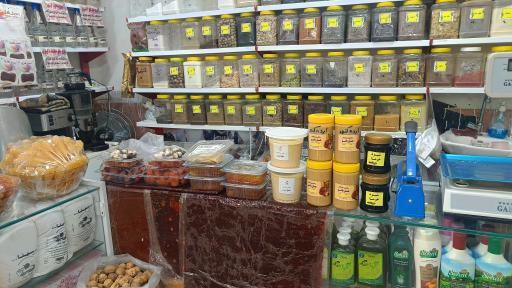 عکس عطاری عسل بانو