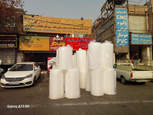 عکس فروشگاه ایرانیان
