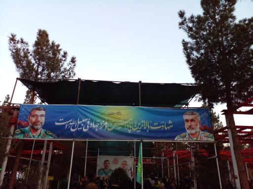 عکس مزار شهید امیرعلی حاجی زاده