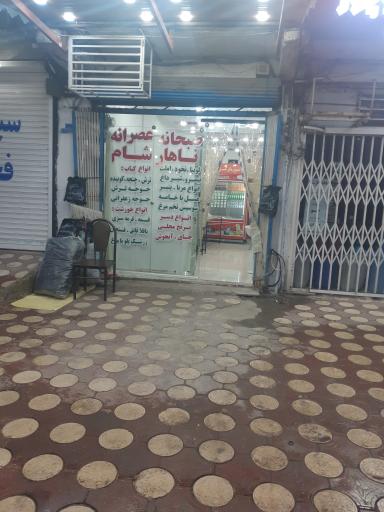 عکس کافه رستوران شکم سرا 