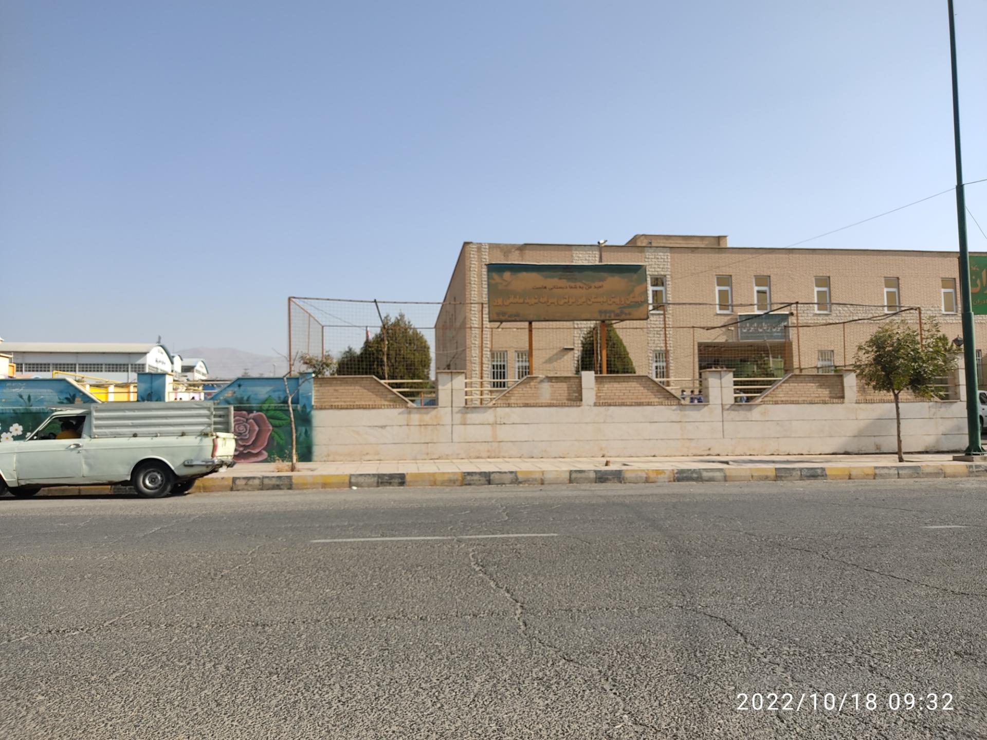 عکس دبستان و پیش دبستان غیر دولتی پسرانه شهید سامانی پور