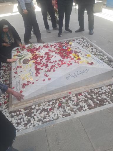 عکس مزار شهید امیرعلی حاجی زاده