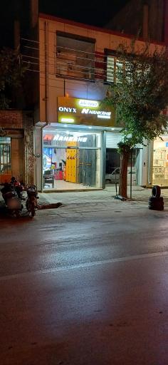 عکس جزیره تایر