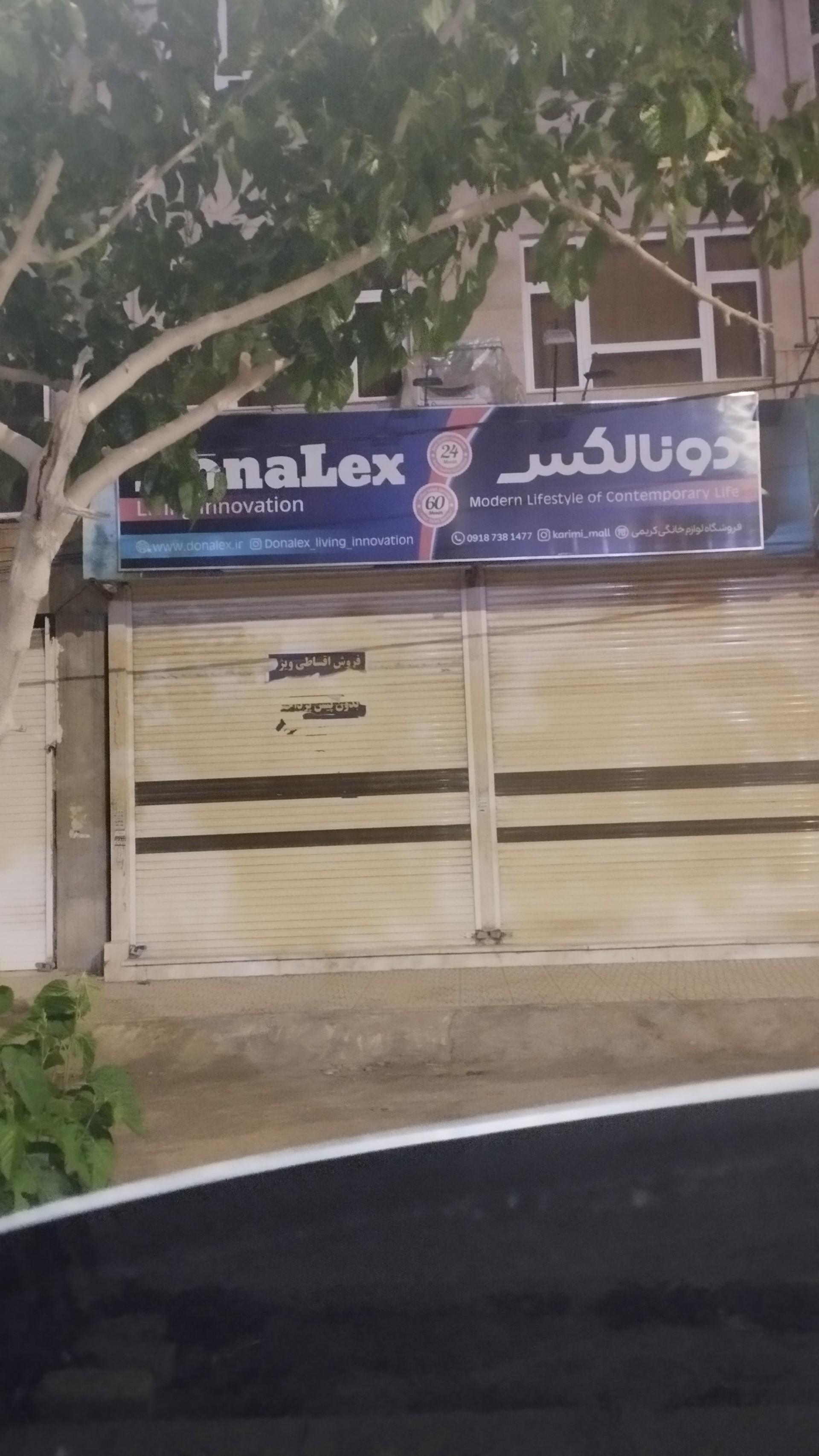 عکس لوازم خانگی دونالکس