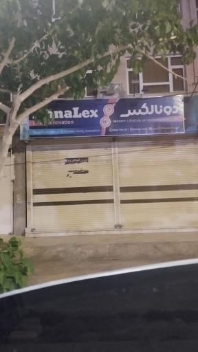 عکس لوازم خانگی دونالکس