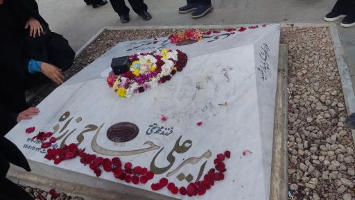 عکس مزار شهید امیرعلی حاجی زاده