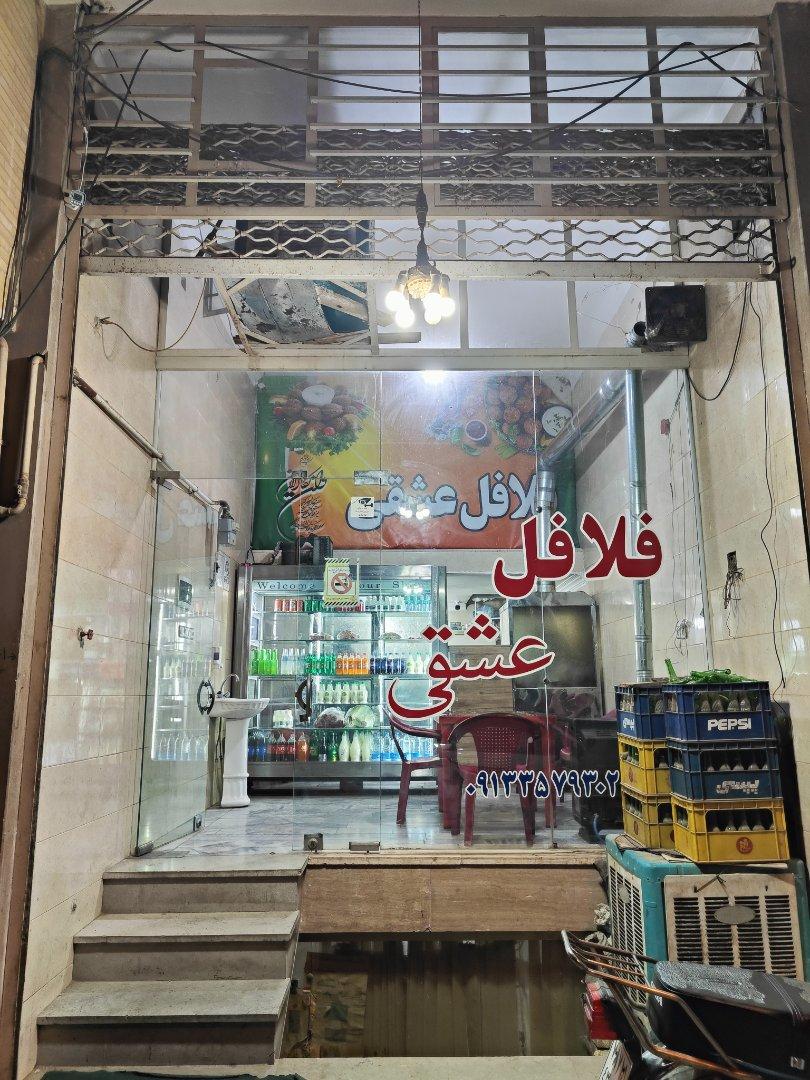عکس فلافل عشقی اصل