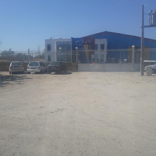 عکس آمار و پلاست