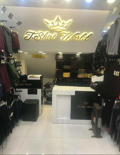 عکس دنیای تیشرت