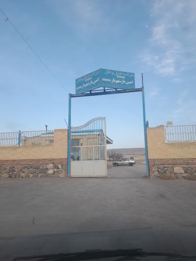 عکس شرکت حمل و نقل امین بار شهریار 