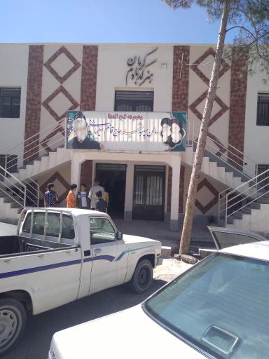 عکس سالن پذیرایی سپهبد شهید حاج قاسم سلیمانی