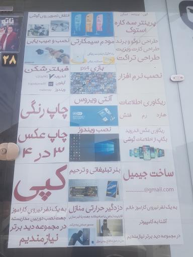 عکس مجموعه دید برتر