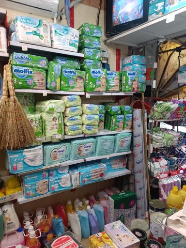 عکس فروشگاه مصطفی