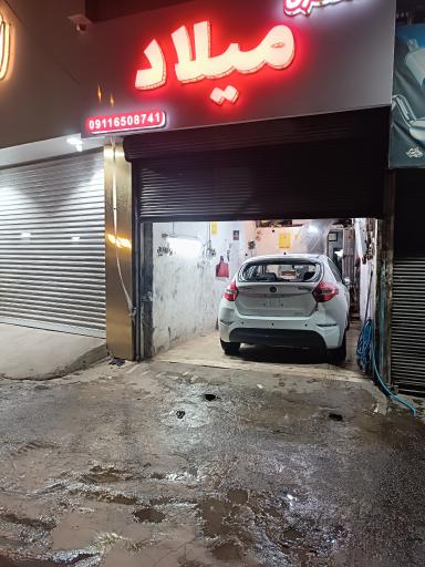 عکس صافکاری میلاد 