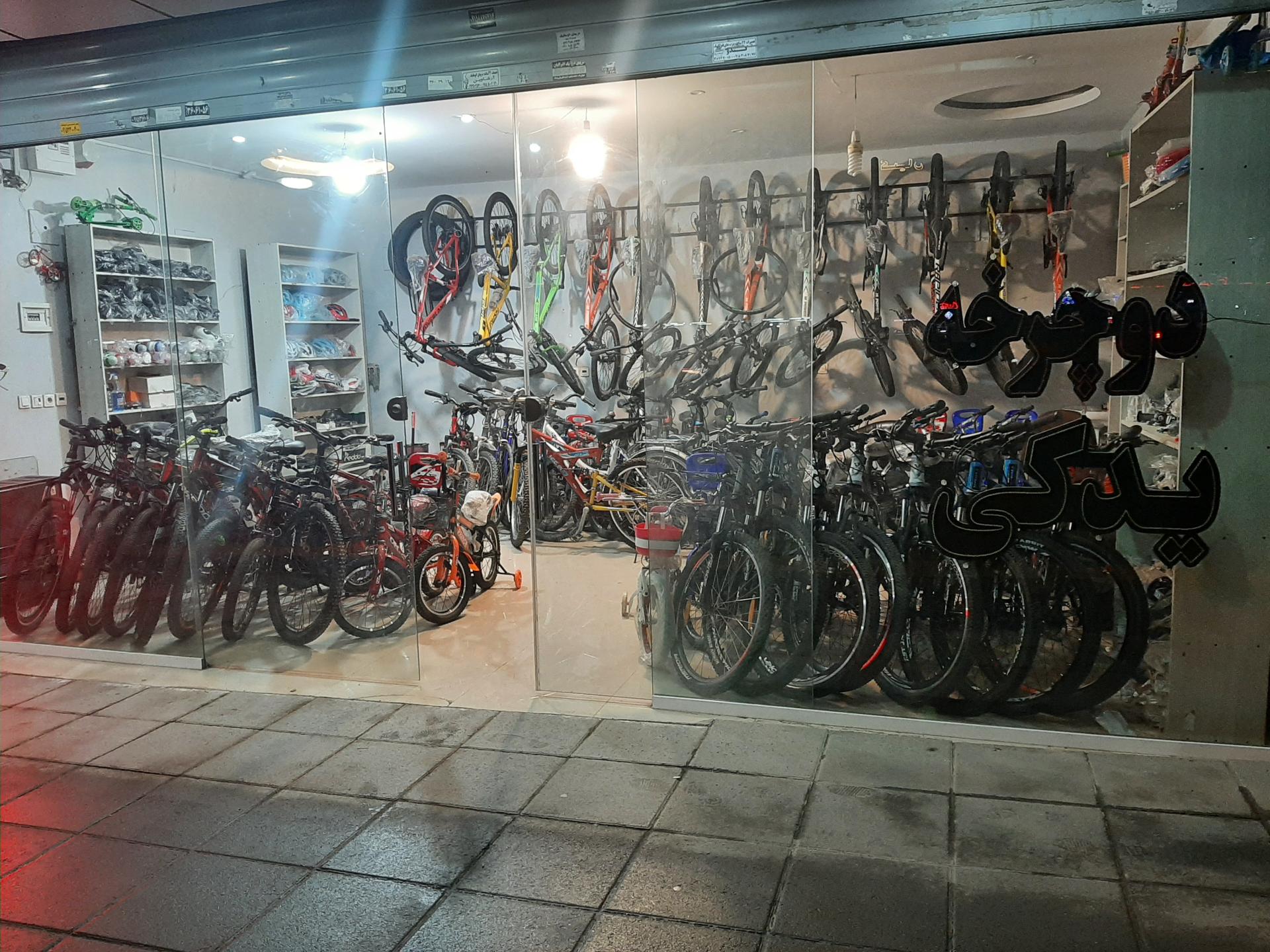 عکس فروشگاه دوچرخه،قطعات و تعمیرگاه ملائی