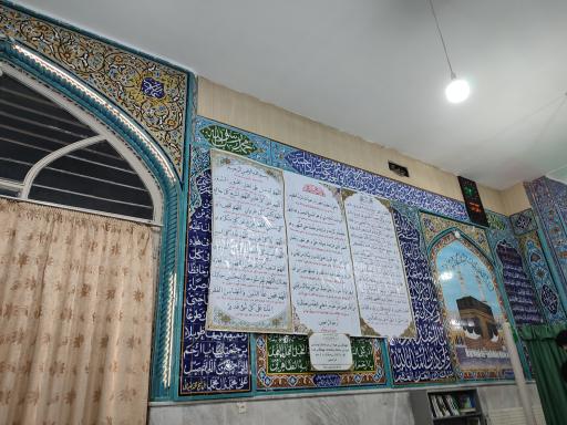 عکس مسجد لسان الارض