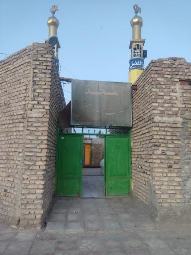 عکس مسجد حضرت ابوالفضل