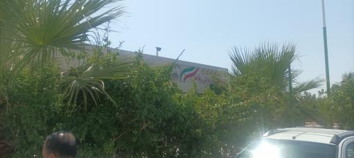 عکس مجتمع خدماتی رفاهی دوکوهه