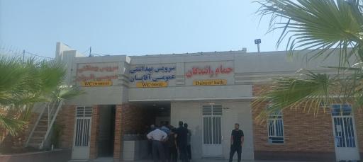 عکس مجتمع خدماتی رفاهی دوکوهه