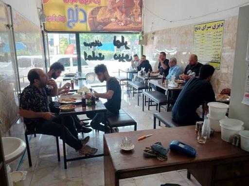 عکس دیزی سرای دنج