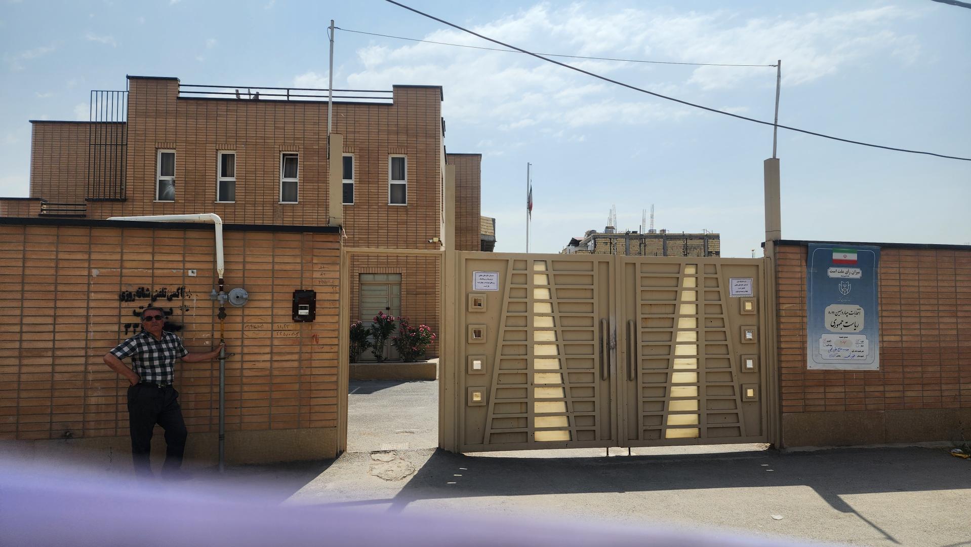 عکس مدرسه حاج علی نجفی