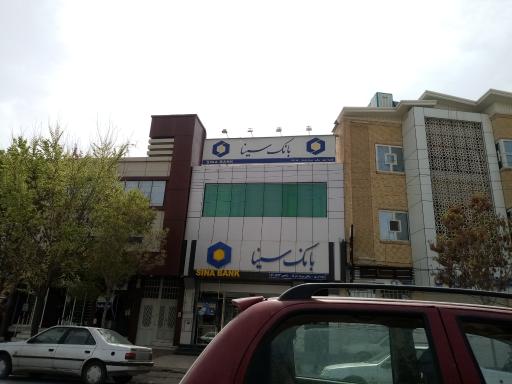 عکس بانک سینا شعبه سردار دلها