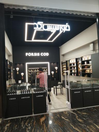 عکس فورسیس کد