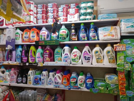 عکس فروشگاه مصطفی