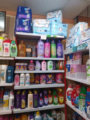 عکس فروشگاه مصطفی