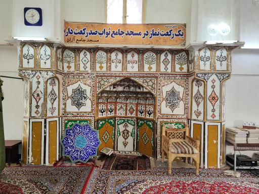 عکس مسجد جامع تاریخی قاضی