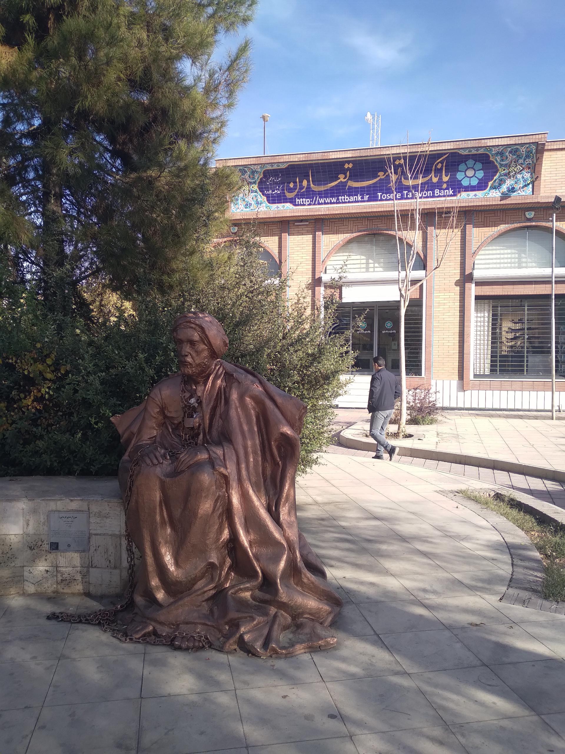 عکس بانک توسعه تعاون