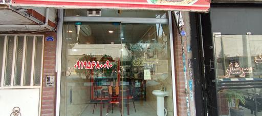 عکس چلوکبابی شهبازی