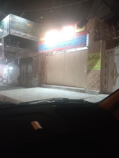 عکس نانوایی تنوری برشته 