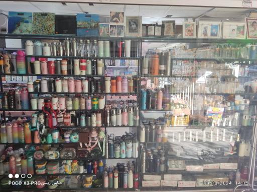 عکس فروشگاه لوازم خانگی