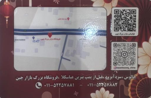 عکس بازار بزرگ چین