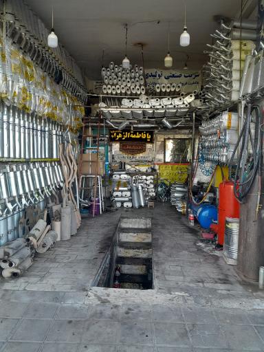 عکس اگزوز سازی رحمانی