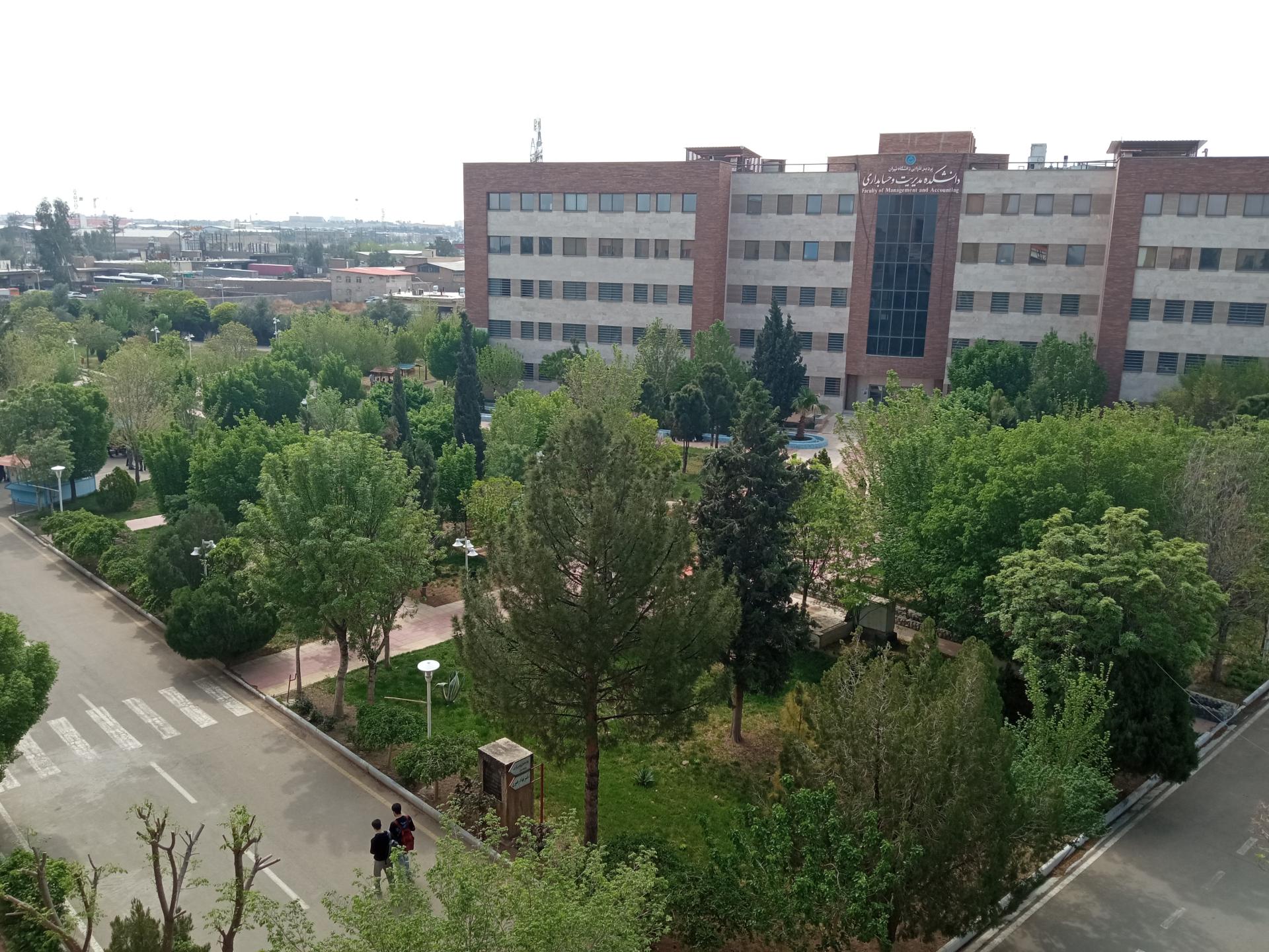 عکس دانشکدگان فارابی دانشگاه تهران