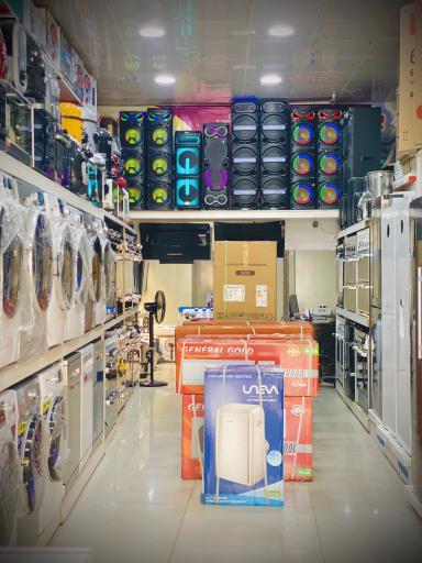 عکس فروشگاه لوازم خانگی امید کالا