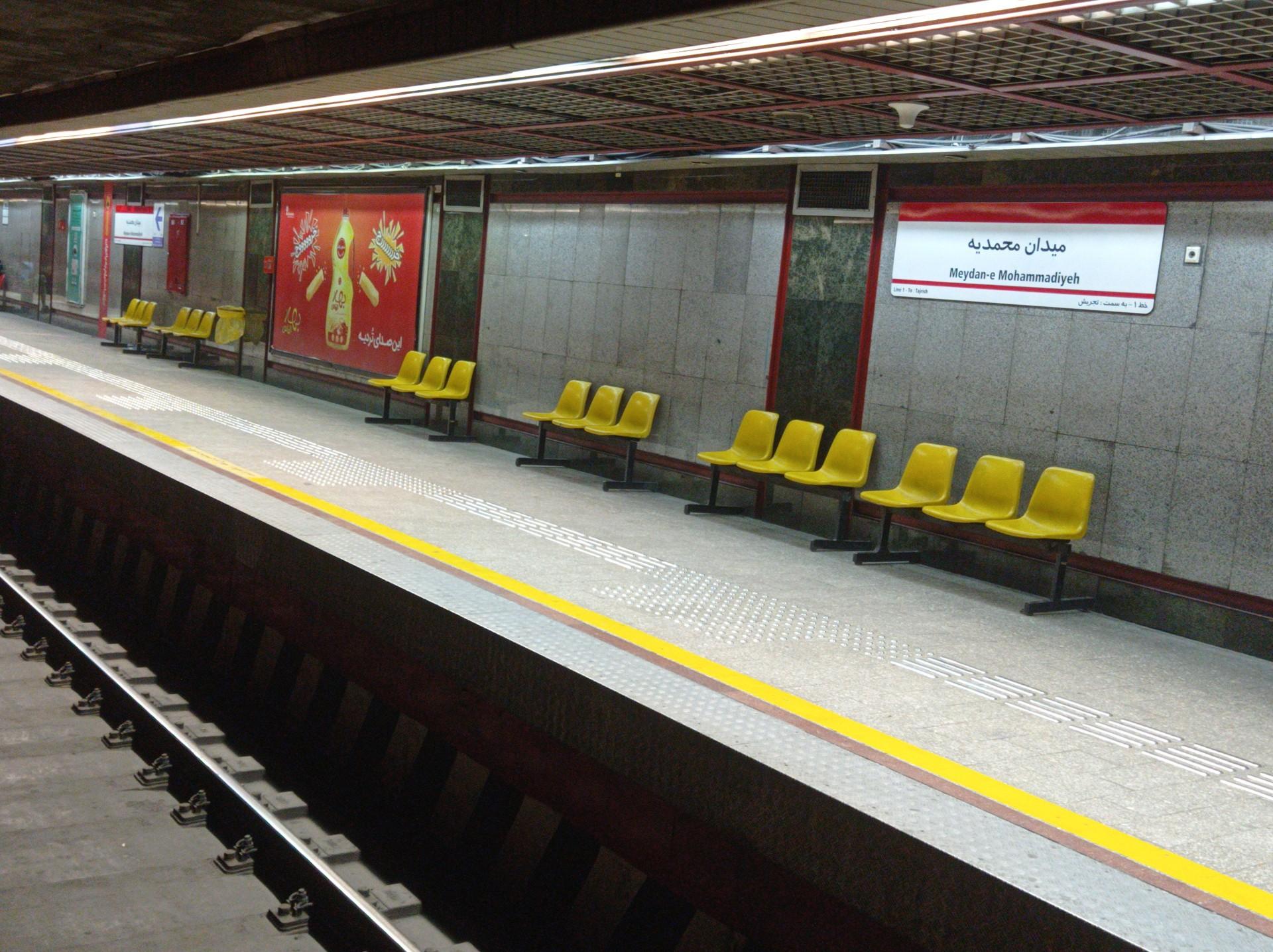 عکس میدان محمدیه