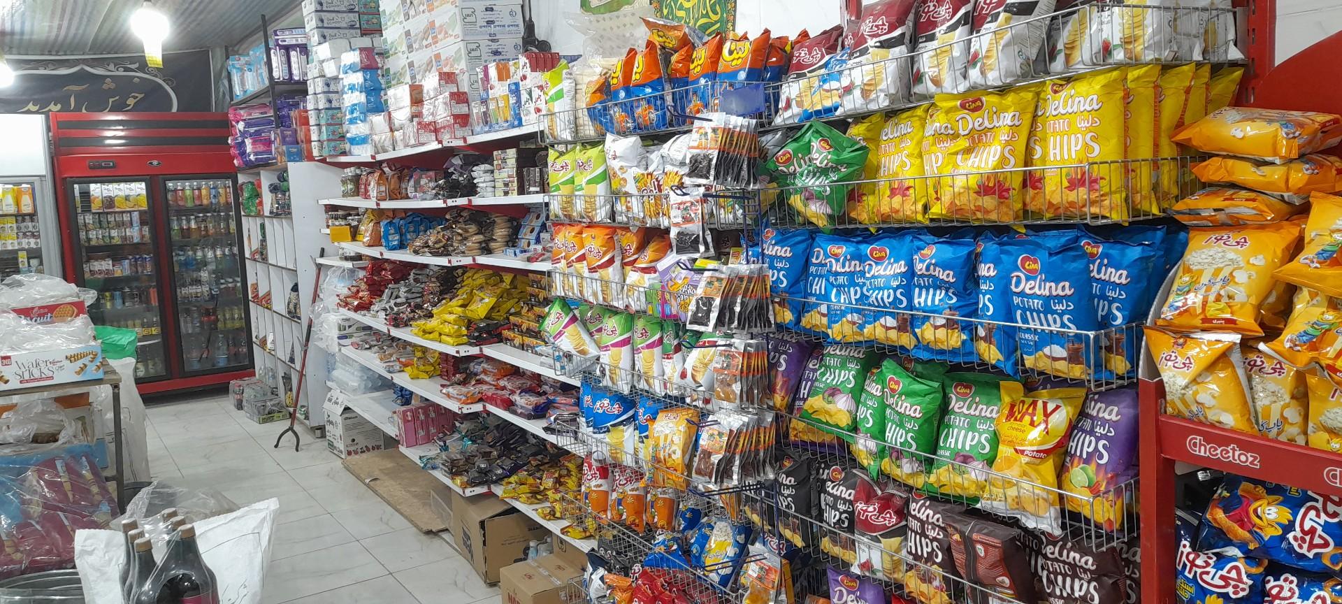 عکس سوپرمارکت محمدی