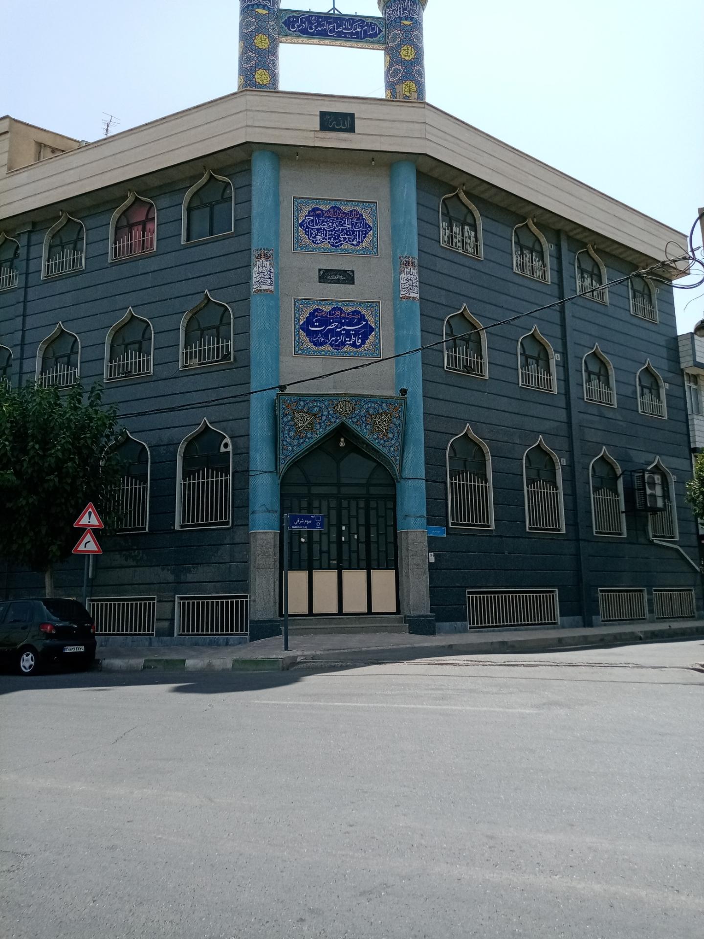 عکس حسینیه