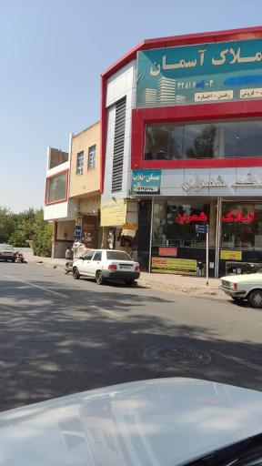 عکس مشاور املاک دوستان