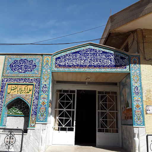 عکس مسجد لسان الارض